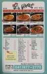 배떡 홍성점