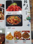 텐미미양꼬치