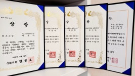 해법중국어 송산새솔점