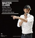 뉴페이스 모델학원