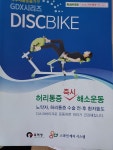 농업회사법인아빠농부