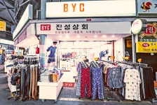 BYC 진성상회