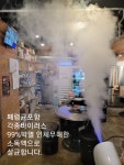 육덕찌개