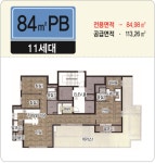 포레사랑공인중개사사무소