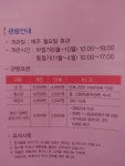 얼음골축음기소리박물관