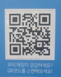 SK텔레콤 영일대리점 대교2호점