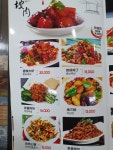 텐미미양꼬치