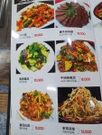 텐미미양꼬치
