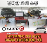 기아오토큐 서울산종합서비스