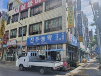 진주팜농약