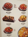 훌랄라 참숯바베큐치킨 사당역점
