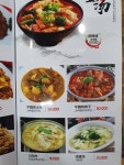 텐미미양꼬치