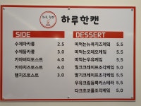 화난문어씨&하루한캔 대학로직영점