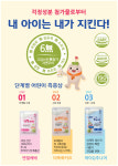 백세인흑홍삼용인 | 백세인 흑홍삼 이천점