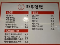 화난문어씨&하루한캔 대학로직영점