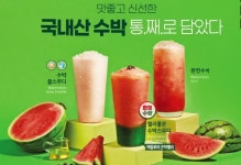 빽다방베이커리 아산배방월천점