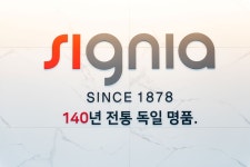 시그니아보청기 수영센터