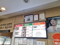 임금님표이천쌀밥집 마장프리미엄휴게소점