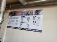 한남정육점식당