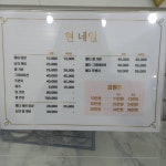 현네일
