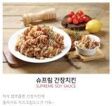 이승윤의알통떡강정 진주초전점