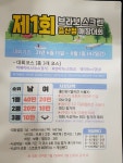 브라보퍼블릭 스크린골프 양산증산점