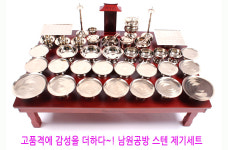 늘해랑