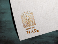 거산