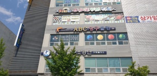 ABC당구클럽