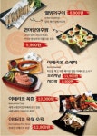 맥가이버