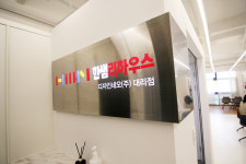한샘리하우스 디자인네오대리점