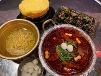 닭발구역