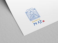 거산
