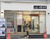오늘도 예쁜 하루