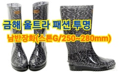 건주종합물류