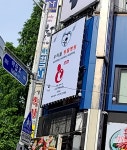 우리들동물병원
