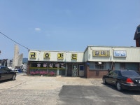 금호가든