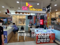 폰뿌마켓
