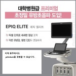 충주유외과의원