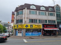 수진공인중개사사무소