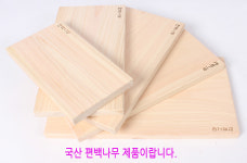 늘해랑
