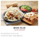 이승윤의알통떡강정 진주초전점