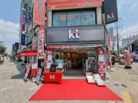 KT 모바일최강 중앙로사거리점