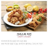 이승윤의알통떡강정 진주초전점