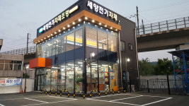 세양전기 자재 조명