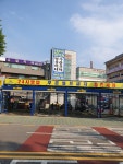 푸른셀프세차