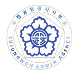 수정원행정사 사무소