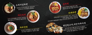 코이라멘 평택고덕점