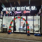 아벨통신