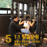 코드핏 PT&복싱